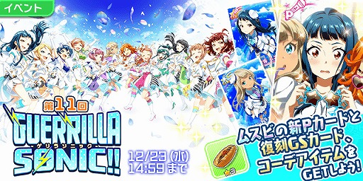 画像ギャラリー No.011のサムネイル画像 / 「Tokyo 7th シスターズ」,新曲“リボン”のゲーム内リリースを記念したイベントが開催