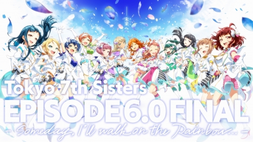 画像ギャラリー No.001のサムネイル画像 / 「Tokyo 7th シスターズ」の年末年始イベントと新エピソードの情報が公開