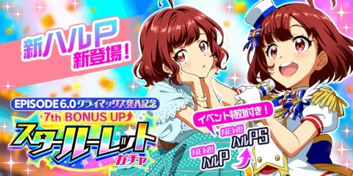 画像ギャラリー No.003のサムネイル画像 / 「Tokyo 7th シスターズ」の年末年始イベントと新エピソードの情報が公開