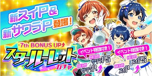 画像ギャラリー No.008のサムネイル画像 / 「Tokyo 7th シスターズ」で“第12回 We are SISTERS”が開催中。報酬は角森ロナの新Pカード