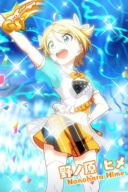 画像ギャラリー No.006のサムネイル画像 / 「ナナシス」の新イベントが開催。目玉報酬は野ノ原ヒメの新Pカード