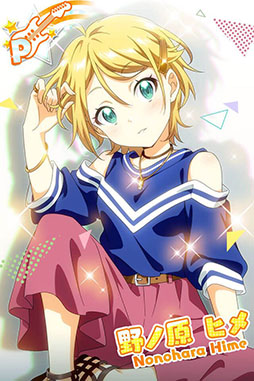 画像ギャラリー No.007のサムネイル画像 / 「ナナシス」の新イベントが開催。目玉報酬は野ノ原ヒメの新Pカード