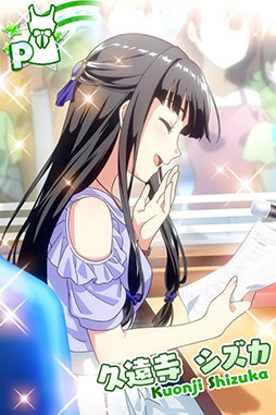 画像ギャラリー No.009のサムネイル画像 / 「ナナシス」の新イベントが開催。目玉報酬は野ノ原ヒメの新Pカード