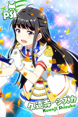 画像ギャラリー No.010のサムネイル画像 / 「ナナシス」の新イベントが開催。目玉報酬は野ノ原ヒメの新Pカード