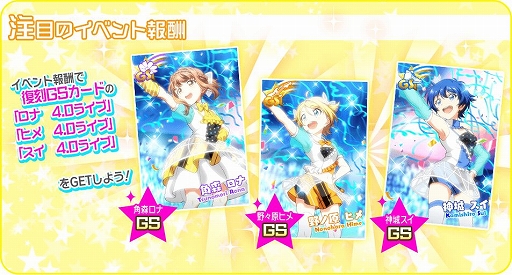 画像ギャラリー No.012のサムネイル画像 / 「ナナシス」の新イベントが開催。目玉報酬は野ノ原ヒメの新Pカード