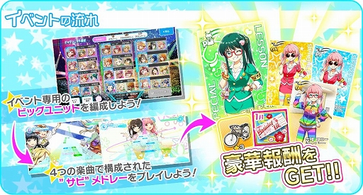 画像ギャラリー No.015のサムネイル画像 / 「ナナシス」の新イベントが開催。目玉報酬は野ノ原ヒメの新Pカード