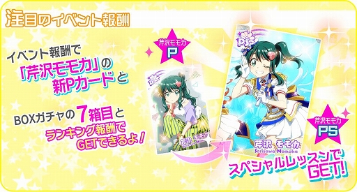 画像ギャラリー No.014のサムネイル画像 / 「ナナシス」,5th Liveの映像楽曲を楽しめるイベントを2月4日まで開催