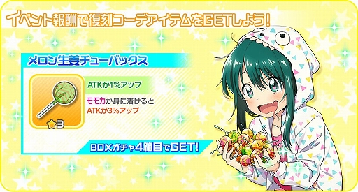 画像ギャラリー No.016のサムネイル画像 / 「ナナシス」,5th Liveの映像楽曲を楽しめるイベントを2月4日まで開催