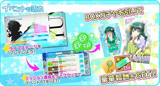 画像ギャラリー No.017のサムネイル画像 / 「ナナシス」,5th Liveの映像楽曲を楽しめるイベントを2月4日まで開催