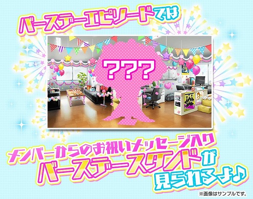 画像ギャラリー No.003のサムネイル画像 / 「Tokyo 7th シスターズ」,2月生まれのアイドルを祝うバースデーイベントが開催