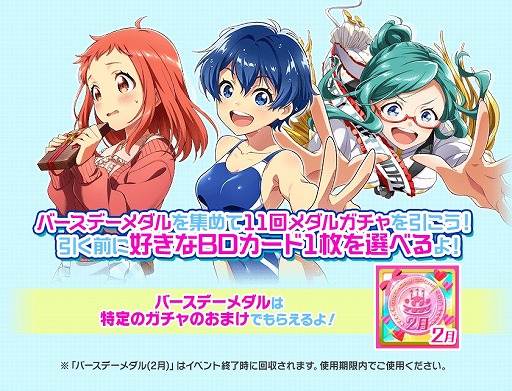 画像ギャラリー No.006のサムネイル画像 / 「Tokyo 7th シスターズ」,2月生まれのアイドルを祝うバースデーイベントが開催
