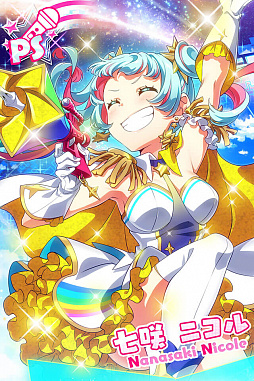 画像ギャラリー No.005のサムネイル画像 / 「Tokyo 7th シスターズ」,リリース7周年を記念して七咲ニコルの限定Pカード追加