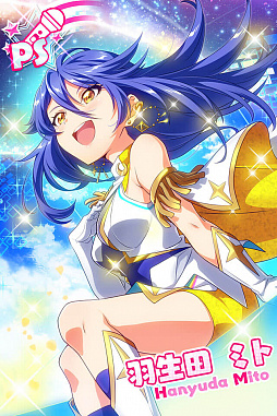 画像ギャラリー No.007のサムネイル画像 / 「Tokyo 7th シスターズ」,リリース7周年を記念して七咲ニコルの限定Pカード追加