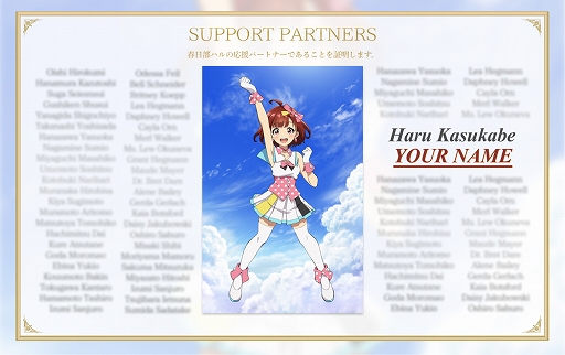 ���������꡼ No.002�Υ���ͥ������ / ���˥��Tokyo 7th ���������� -�ͤ���Ķ��ˤʤ�-�פξ�ǵ�ǰ�ǡ��䤷���С��Ρȱ���ѡ��ȥʡ��ɤ�������