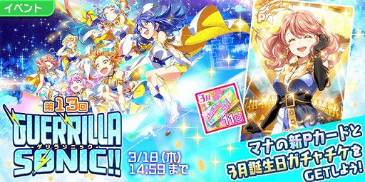 ���������꡼ No.001�Υ���ͥ������ / ��Tokyo 7th �����������ס����ʡ�Shooting Sky�ɤΥ��������꡼����ǰ�������٥�Ȥ�����