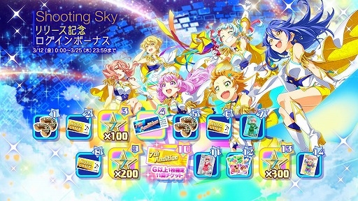 ���������꡼ No.007�Υ���ͥ������ / ��Tokyo 7th �����������ס����ʡ�Shooting Sky�ɤΥ��������꡼����ǰ�������٥�Ȥ�����