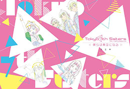 ���������꡼ No.005�Υ���ͥ������ / �֥ʥʥ����׿���˥��Blu-ray��5��26����ȯ�����