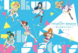 ���������꡼ No.009�Υ���ͥ������ / �֥ʥʥ����׿���˥��Blu-ray��5��26����ȯ�����