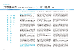 ���������꡼ No.010�Υ���ͥ������ / �֥ʥʥ����׿���˥��Blu-ray��5��26����ȯ�����