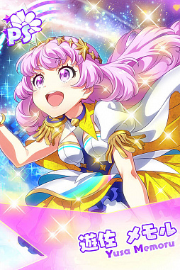 画像ギャラリー No.006のサムネイル画像 / 「Tokyo 7th シスターズ」,イベント“7th ALLSTAR M-E-D-L-I-V-E-!!”が開催中