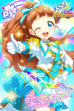 ���������꡼ No.004�Υ���ͥ������ / ��Tokyo 7th �����������ס����٥�ȡ���14�� GUERRILLA-SONIC!!�ɤ�����