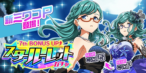 画像ギャラリー No.003のサムネイル画像 / 「Tokyo 7th シスターズ」2回目となるマルチバトルライブを開催