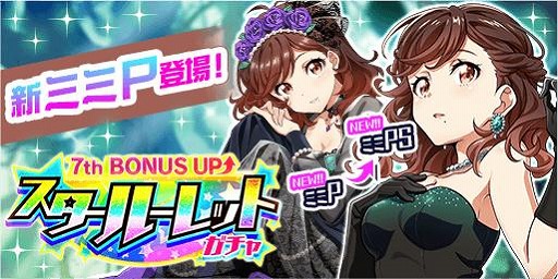 画像ギャラリー No.003のサムネイル画像 / 「Tokyo 7th シスターズ」でイベント“第21回 7th ALLSTAR M-E-D-L-I-V-E-!!”が開催