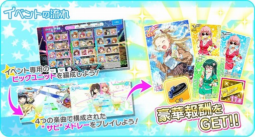 画像ギャラリー No.007のサムネイル画像 / 「Tokyo 7th シスターズ」でイベント“第21回 7th ALLSTAR M-E-D-L-I-V-E-!!”が開催