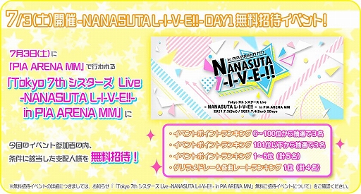 ���������꡼ No.006�Υ���ͥ������ / �֥ʥʥ����פ�����ۥΥ��˿��������о졣���٥�Ȥ������