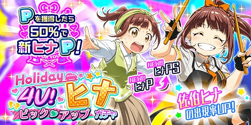 画像ギャラリー No.002のサムネイル画像 / 「Tokyo 7th シスターズ」“荒木レナ”の新カードが入手できるイベントが開催。ヒナPカードのピックアップガチャも