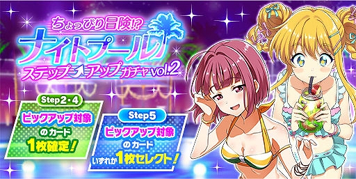 画像ギャラリー No.003のサムネイル画像 / 「Tokyo 7th シスターズ」,7.5周年に向けて大型アップデート情報が公開。ログインボーナスなども開催