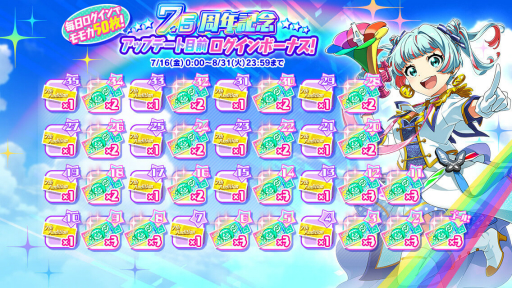 ���������꡼ No.002�Υ���ͥ������ / ��Tokyo 7th ������������7.5��ǯľ�����緿�����ڡ���򳫺š�7��2����3���˹Ԥ�줿�饤�֤θ�����ݡ��Ȥ����