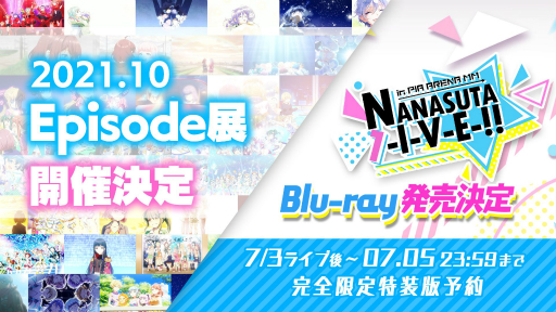 ���������꡼ No.012�Υ���ͥ������ / ��Tokyo 7th ������������7.5��ǯľ�����緿�����ڡ���򳫺š�7��2����3���˹Ԥ�줿�饤�֤θ�����ݡ��Ȥ����