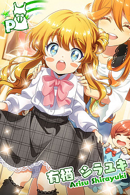 ꡼ No.003Υͥ / Tokyo 7th ס沰Τ¶οɤо줹륹ƥåץåץ㤬