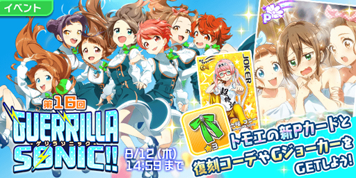 ꡼ No.001 | Tokyo 7th סĻȥ⥨οɤо졣緿åץǡȤԾ4Ƥ