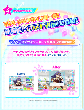 ꡼ No.007 | Tokyo 7th סĻȥ⥨οɤо졣緿åץǡȤԾ4Ƥ