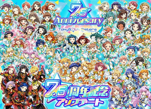 ꡼ No.001 | Tokyo 7th ס7.5ǯǰ緿åץǡȤ»ܡͻۿͱ祭ڡ󤬥˥塼