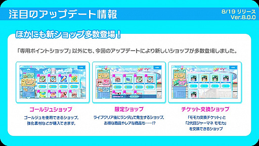 ꡼ No.006 | Tokyo 7th ס7.5ǯǰ緿åץǡȤ»ܡͻۿͱ祭ڡ󤬥˥塼