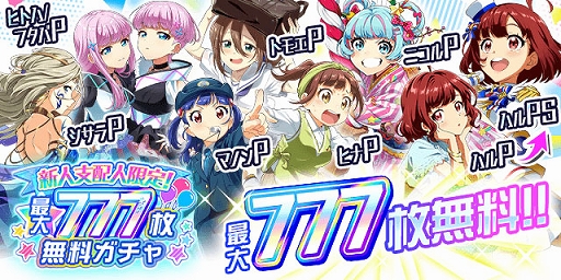 ꡼ No.007 | Tokyo 7th ס7.5ǯǰ緿åץǡȤ»ܡͻۿͱ祭ڡ󤬥˥塼