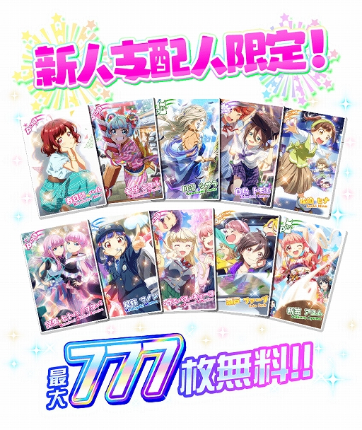 ꡼ No.008 | Tokyo 7th ס7.5ǯǰ緿åץǡȤ»ܡͻۿͱ祭ڡ󤬥˥塼