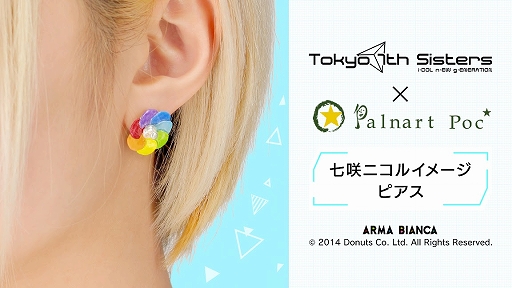 ꡼ No.002Υͥ / Tokyo 7th פPalnart PocΤȥ֥󥹥 ͥå쥹˥륤᡼ ԥ