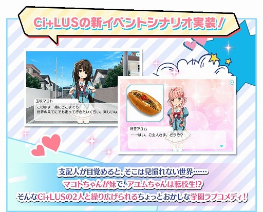 ꡼ No.002 | Tokyo 7th סCi+LUSοʡDon! Kan! Boy!ɤۿ