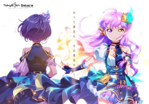 ꡼ No.003 | Tokyo 7th ס2022ǯ2οԥɳȯɽӥ奢뤬