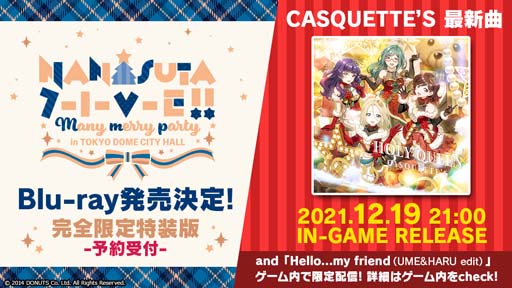 Tokyo 7th シスターズ」,2022年2月の新エピソード開幕を発表。キー