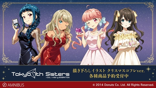 ���������꡼ No.006�Υ���ͥ������ / ��Tokyo 7th �����������ס����������Υ��å���AMNIBUS�������档��ͽ����ŵ�ξܺ٤�