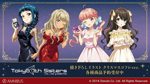 ꡼ No.001Υͥ / Tokyo 7th פ饹 ꥹޥեver. Хåץȥѡо