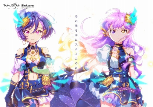 画像ギャラリー No.002のサムネイル画像 / 「Tokyo 7th シスターズ」両国国技館ライブの公式レポートを公開