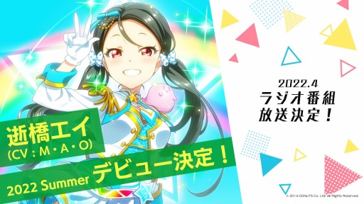 画像ギャラリー No.005のサムネイル画像 / 「Tokyo 7th シスターズ」両国国技館ライブの公式レポートを公開