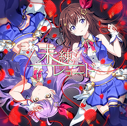 ꡼ No.005 | Tokyo 7th סVTuber롼סȥۥ饤֡ɤȤΥܤ38곫