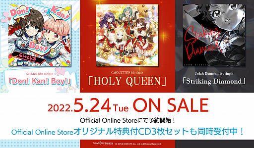 画像ギャラリー No.001のサムネイル画像 / 「Tokyo 7th シスターズ」,シングルCD3枚の同時リリース決定